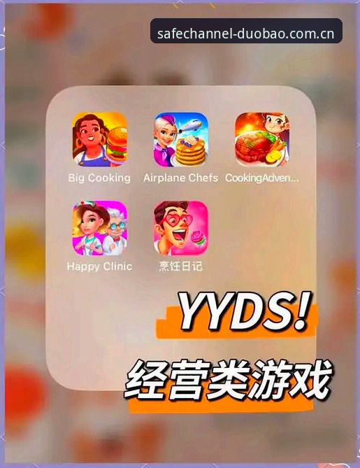 老玩家亲测：多宝体育官方入口最新版使用心得与实战经验